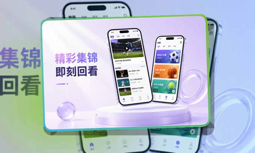 乐鱼APP下载页面